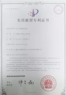 新型玻璃倒角抛光加工装置