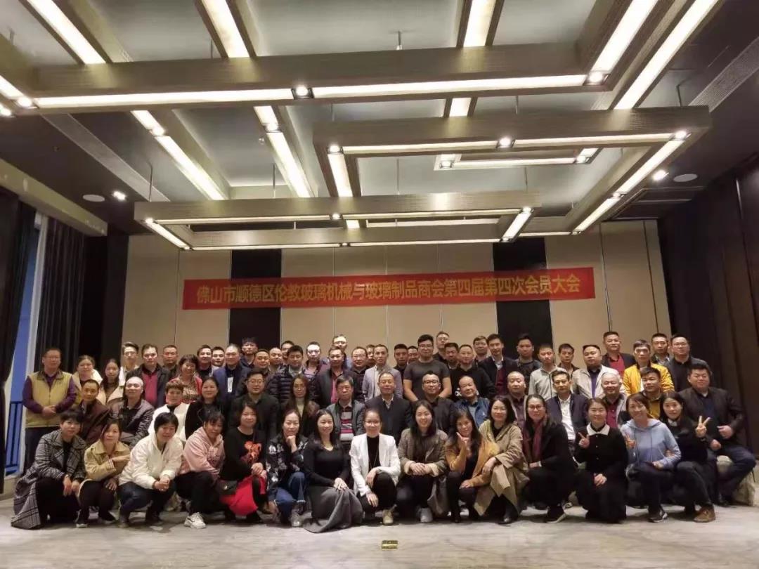 伦教机械协会2019年会合影.jpg