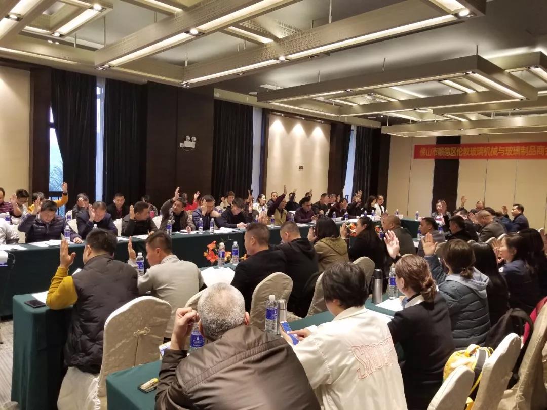 伦教机械协会表决掠影.jpg