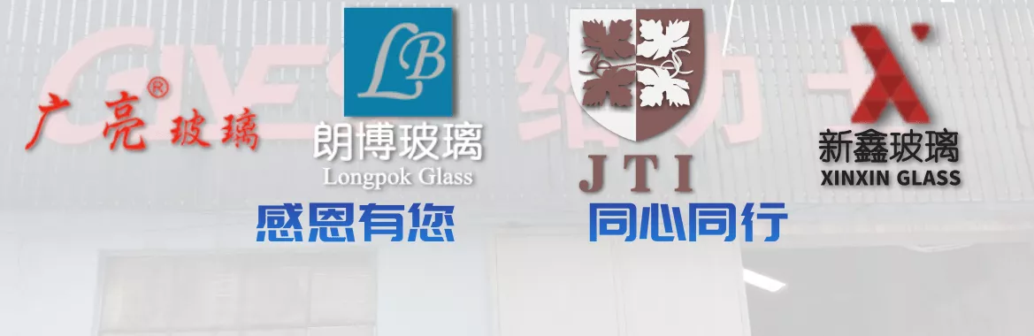 佛山乐淇 |广东朗博 |本溪鉴泰 |宁波新鑫